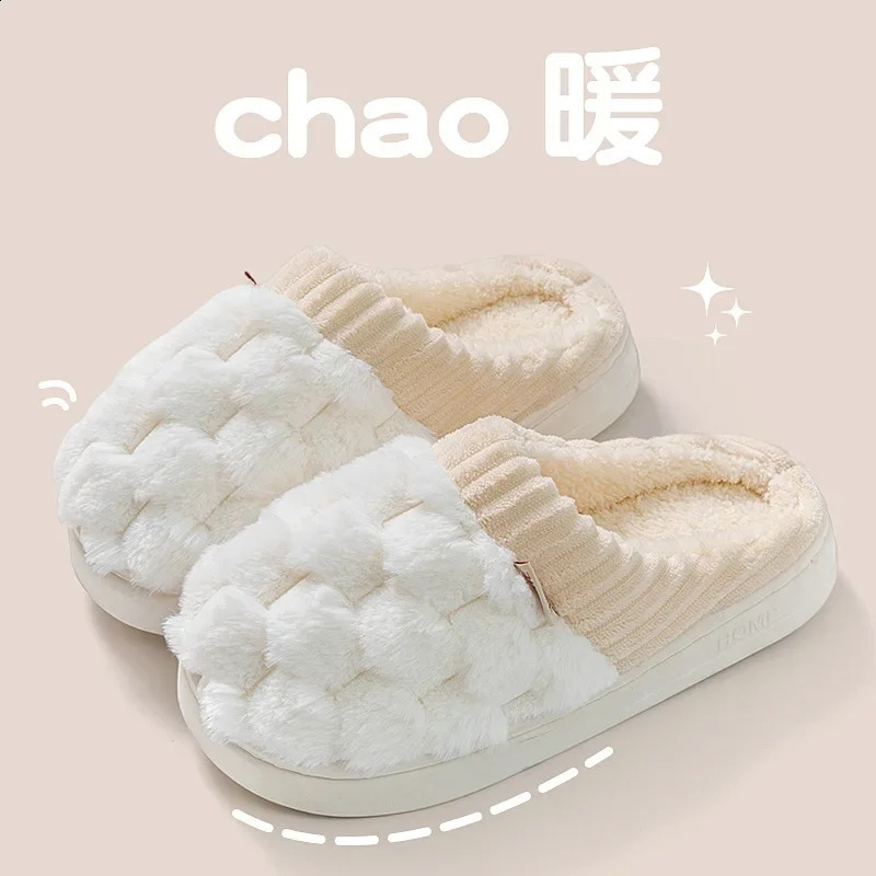 Cotton Slippers for Women Suitable for Spring Autumn and Winter Living Indoor Anti Slip Home Winter Warmth Plush Couple Men Shoe 240910