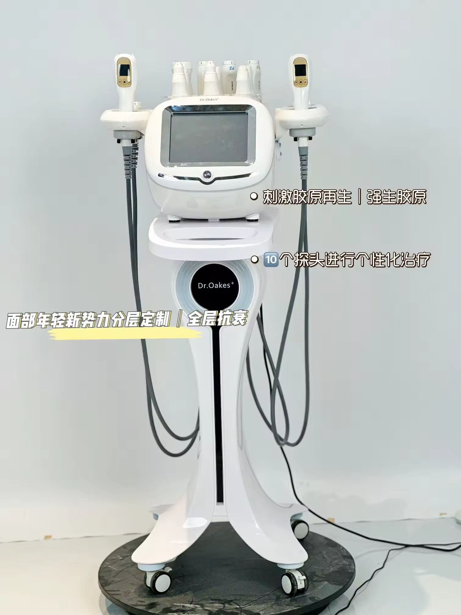 Multifunction Body Face Contouring Anti Aging Machine Face Contouring Machine Reduce Double Chin Face Care Machine
