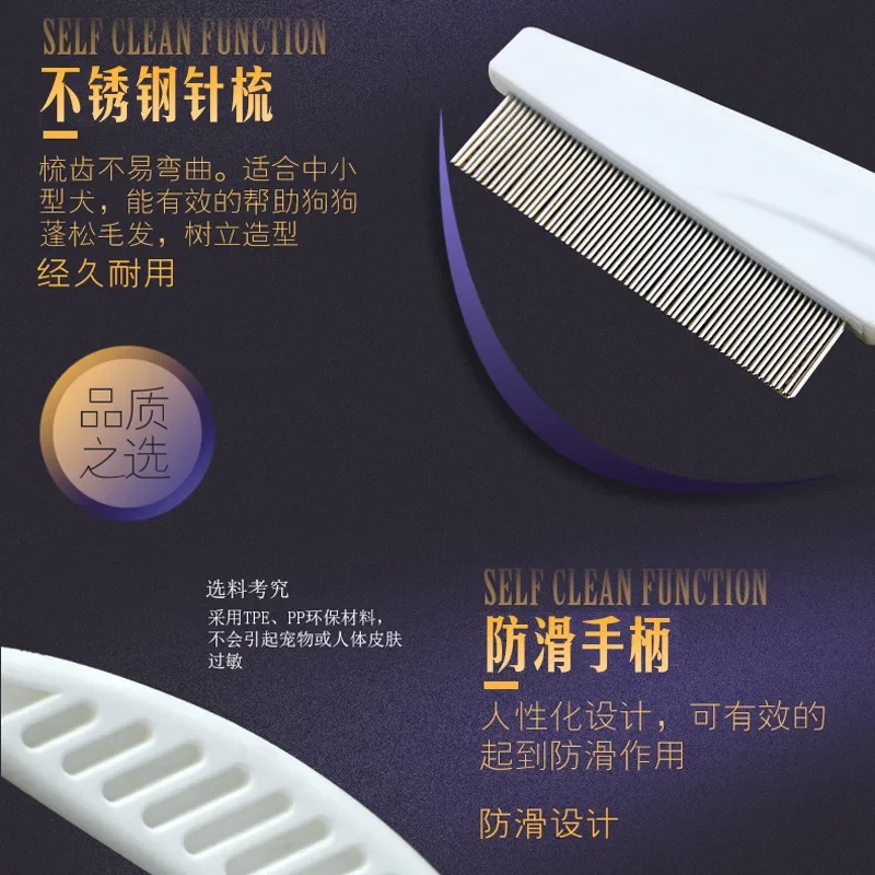Gentle Nits Flea Eggs Remove Brush for Small Dog Fine Toothed Pet Puppy Eye Belly Comb Untangling Cat Hairs Product