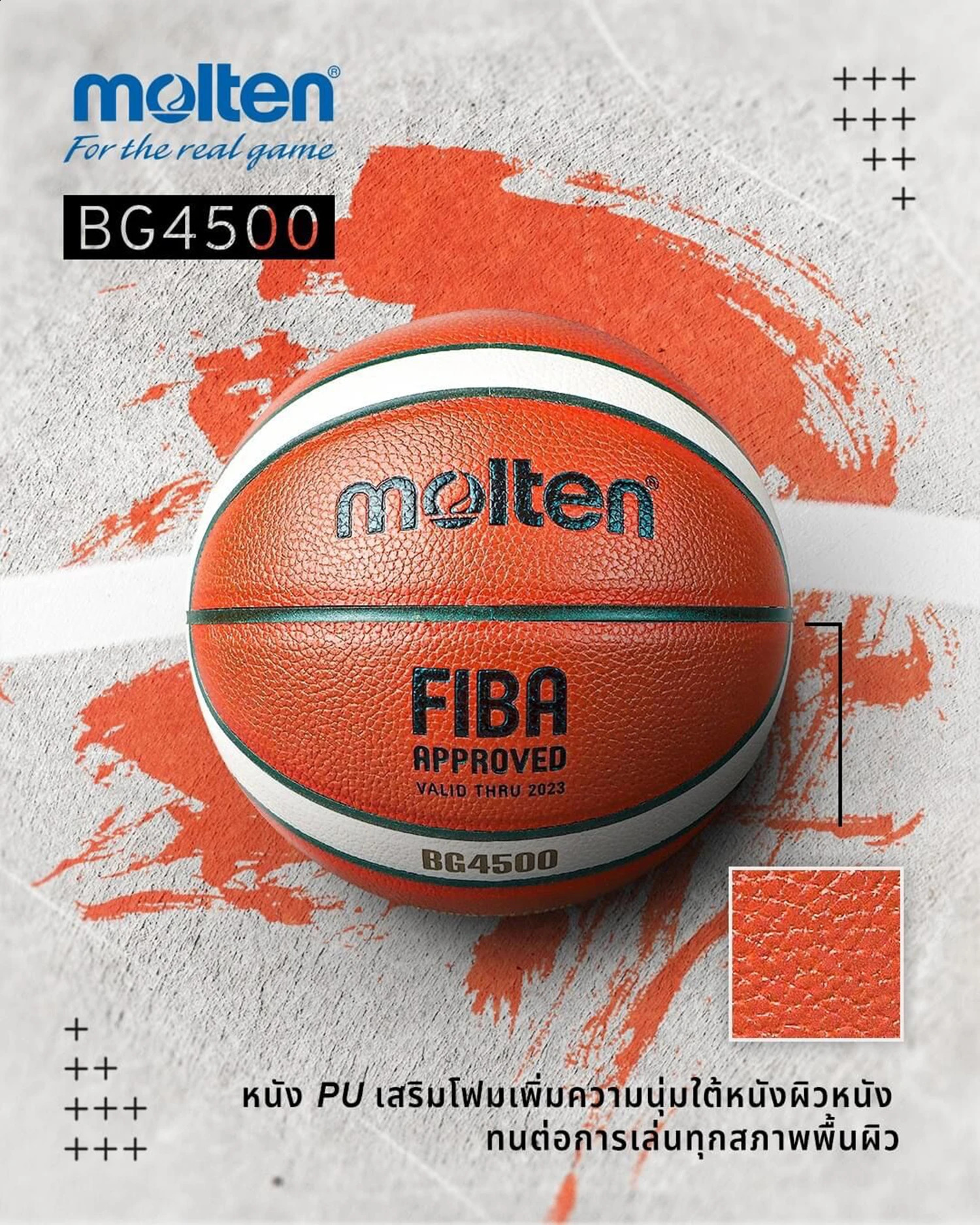 Melted BG4500 BG5000 series PU composite basketball sizes 7 6 5 2tone 240909