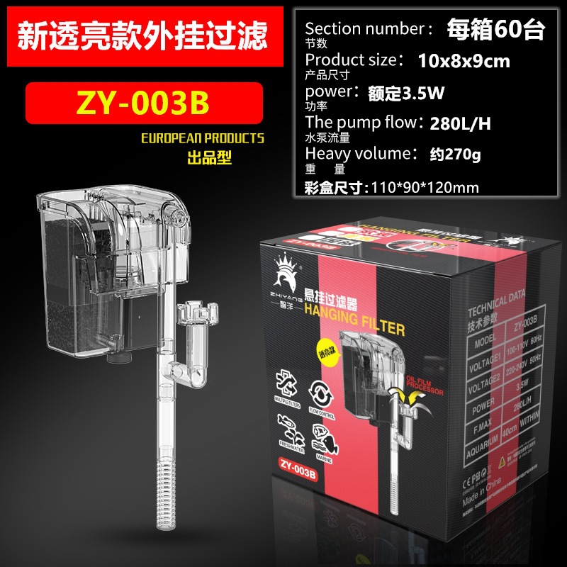 Adjustable Aquarium Filter External Hang on Pump Water Filter Waterfall Submersible Oxygen Small Fish Tank Aquarium Accessories