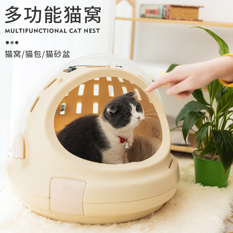 Cat Carrier Pets Bag Multi-functional Portable Cat Bag Portable Space Capsule Pet Capsule Bag Car Dog Aviation Cage