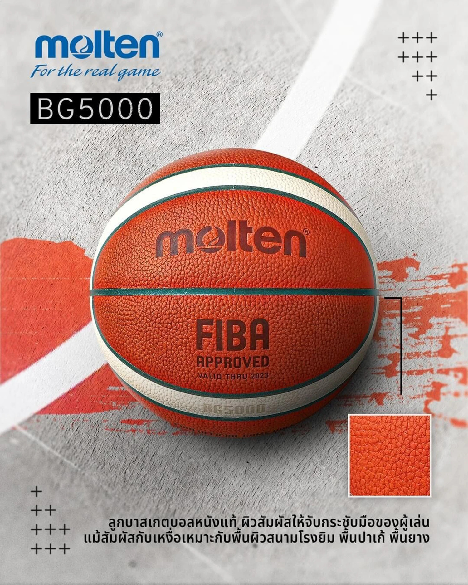 Melted BG4500 BG5000 series PU composite basketball sizes 7 6 5 2tone 240909