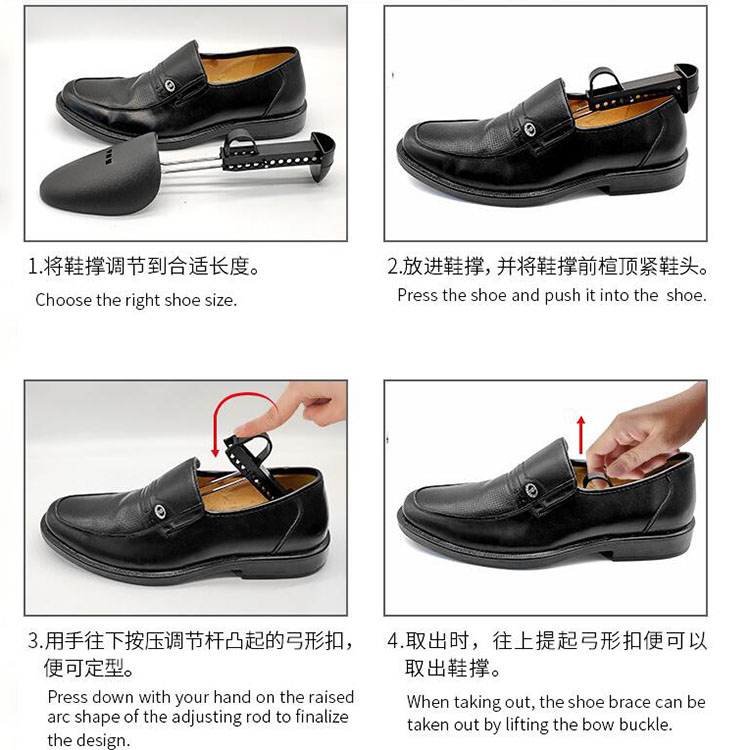 1pair Shoe Stretcher Practical Black White Adjustable Plastic Shoe Trees men women leather shoes sport shoe shaper shoe support