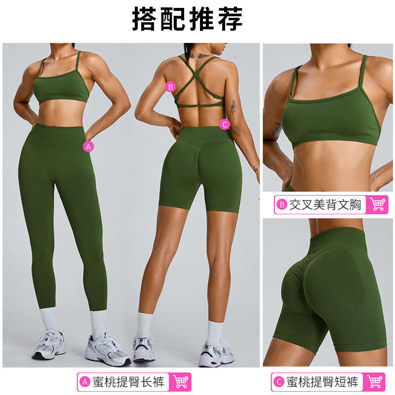 Seamless Three Piece Fitness Womens High Waist Peach Hip Lifting Sports Tight and Quick Dried Yoga Shorts Yoga Jacket Fitness Clothing Women