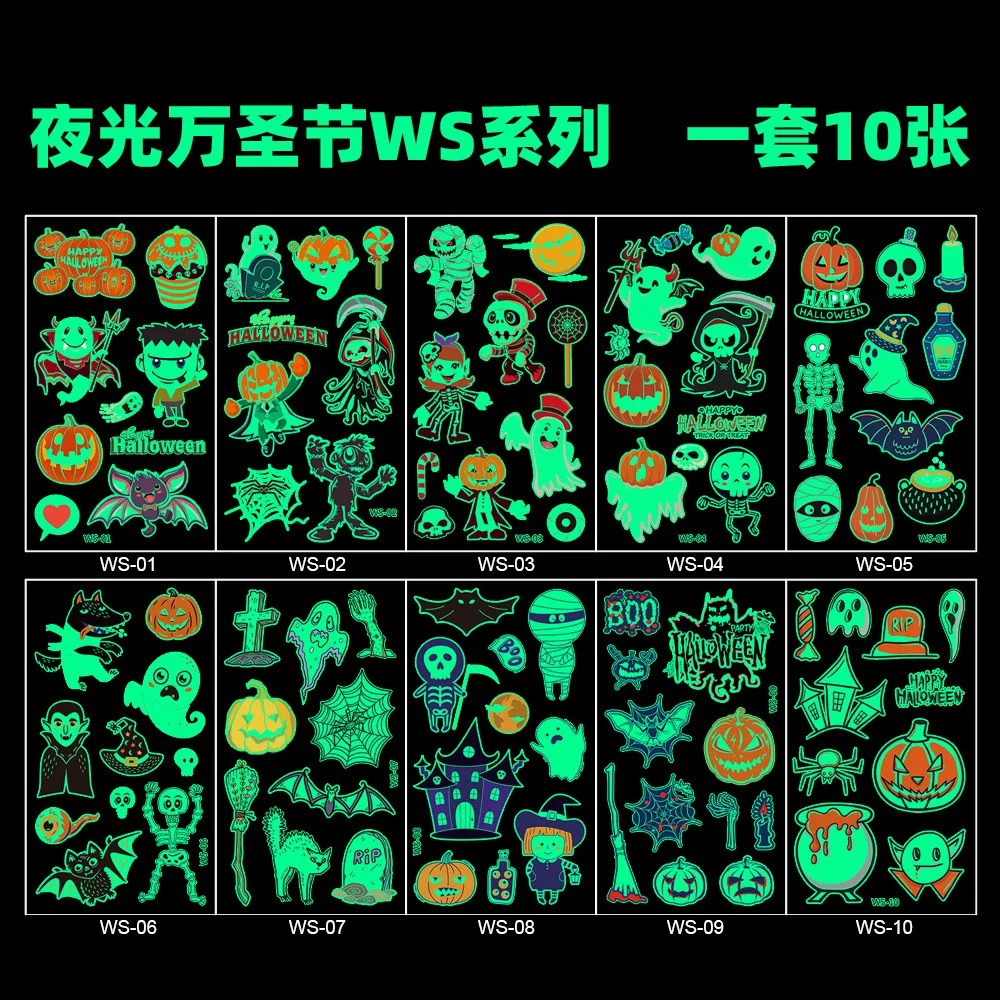 10PcsSet ChildrenS Halloween Tattoo Cartoon Night Glow Stickers ChrismasParty Activities Holiday Gatherings Temporary Stickers 240910