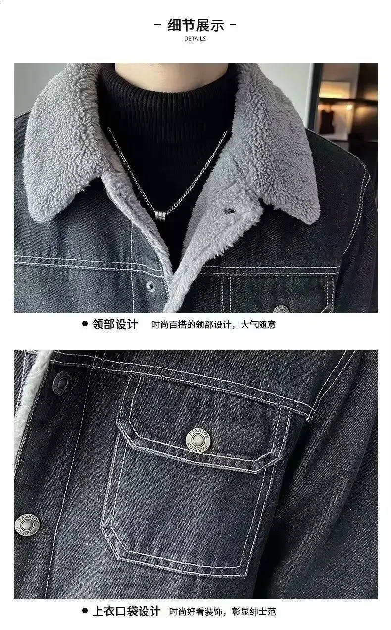 Winter Mens Denim Coat Plush Thickened Lamb Fleece Collar Casual Jacket Large n Feel Loose Men 240905