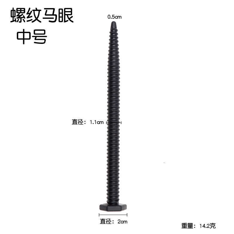 Threaded hexagonal silicone urethral plug, teasing and masturbating. Horse eye stick, glans plug, male use, training, adult sex toy