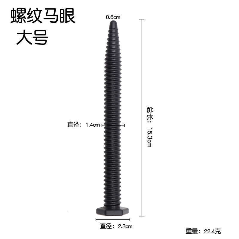 Threaded hexagonal silicone urethral plug, teasing and masturbating. Horse eye stick, glans plug, male use, training, adult sex toy