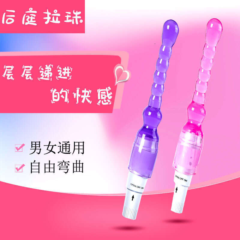 Male and female electric vestibular vibration pull beads anal plug pull beads Gg point stimulation anal plug female masturbation SM sex products