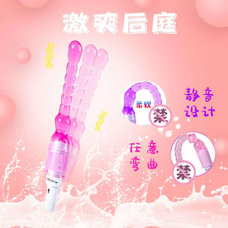 Male and female electric vestibular vibration pull beads anal plug pull beads Gg point stimulation anal plug female masturbation SM sex products