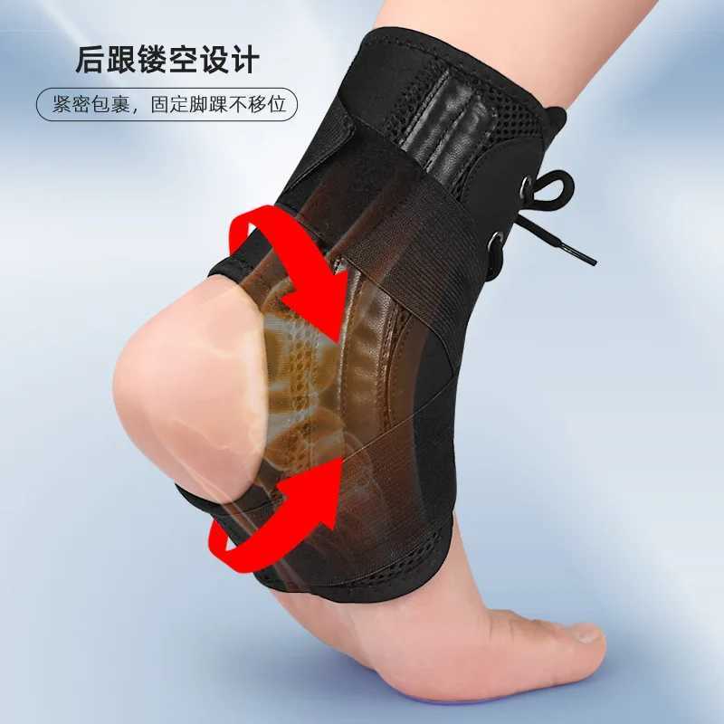 1pcs Sport Ankle Support Sprain Ankle Protector Brace Lace Up Adjustable Wrap Running Basketball Injury Recovery Sports Safety Y240914