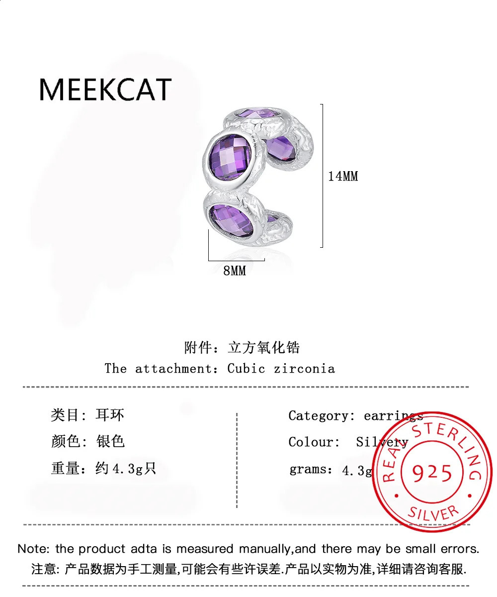 Womens 925 sterling silver round amethyst earrings clip on earrings for mom daughter party jewelry DS3932 240913