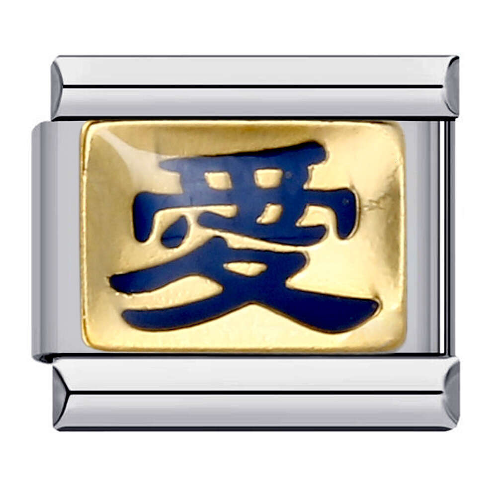 New Chinese Red Series Stainless Steel Welding Personalized Italian Module Bracelet Italian Charm Links Stainless Steel Fit 9mm Bracelet Making DIY Je