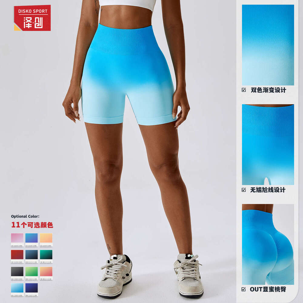 Gradient Seamless Yoga Breathable and Tight Fitting Sports Shorts Womens High Waisted Elastic Hip Lifting Fitness Pants 6406 Workout Clothe Woman Luxu