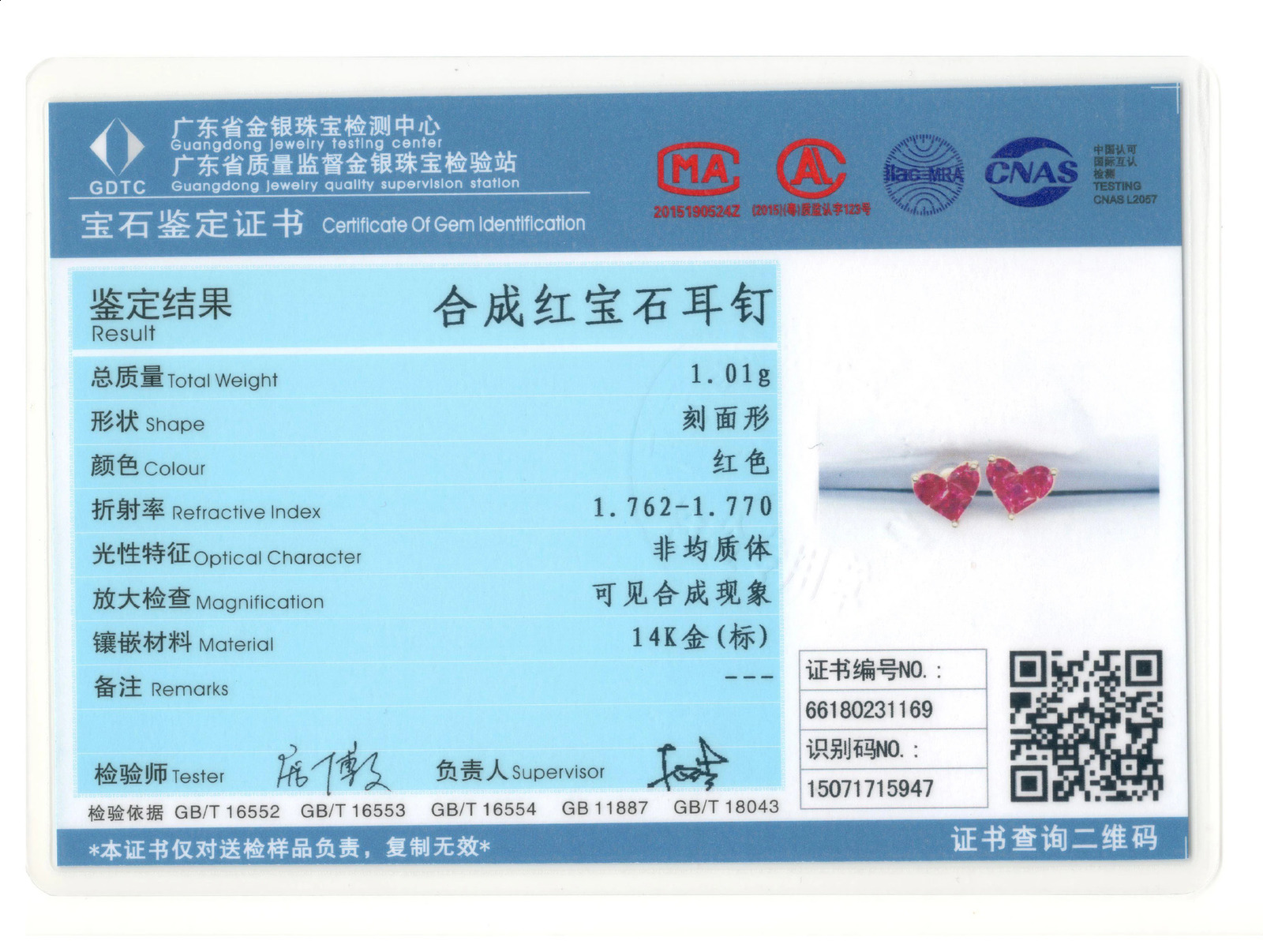 Allnoel Solid 9K14K18K gold earrings suitable for women red corundum heart sweet and romantic anniversary gift handmade jewelry 240912