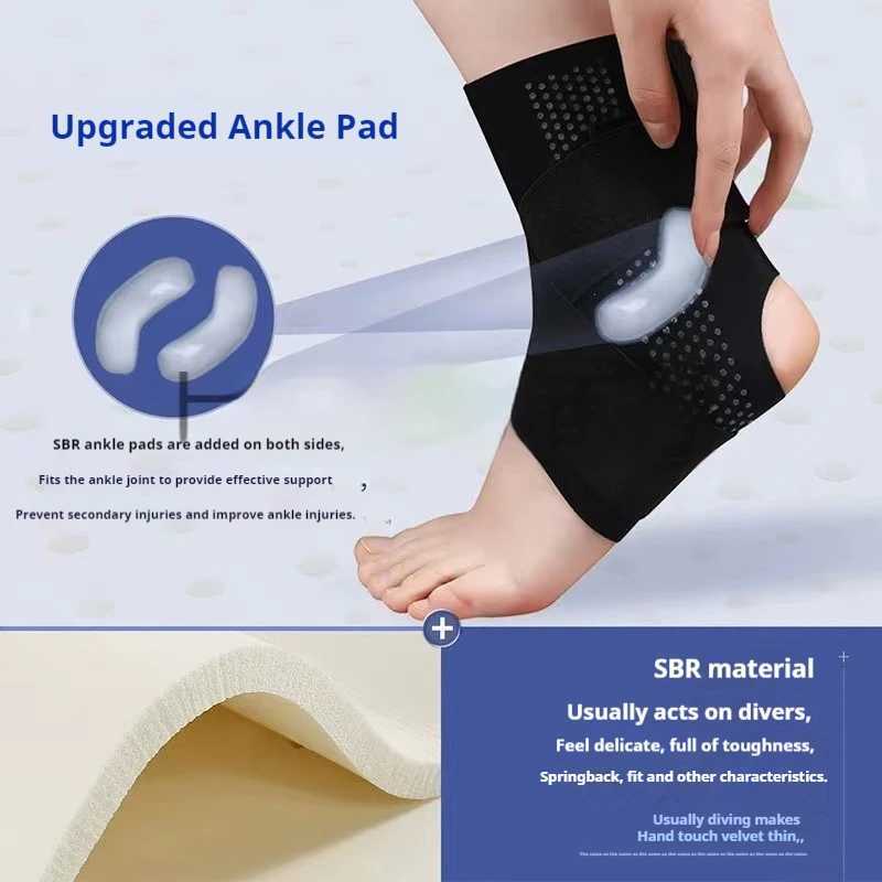 Professional ankle protection fixation rehabilitation ankle protection anti sprain sports support sprain recovery Y240913