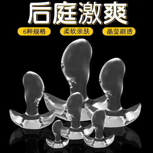 Transparent mango anal plug, invisible wearing of anal plug, backyard bead pulling, chrysanthemum plug, fist crossing, masturbation device, adult prod
