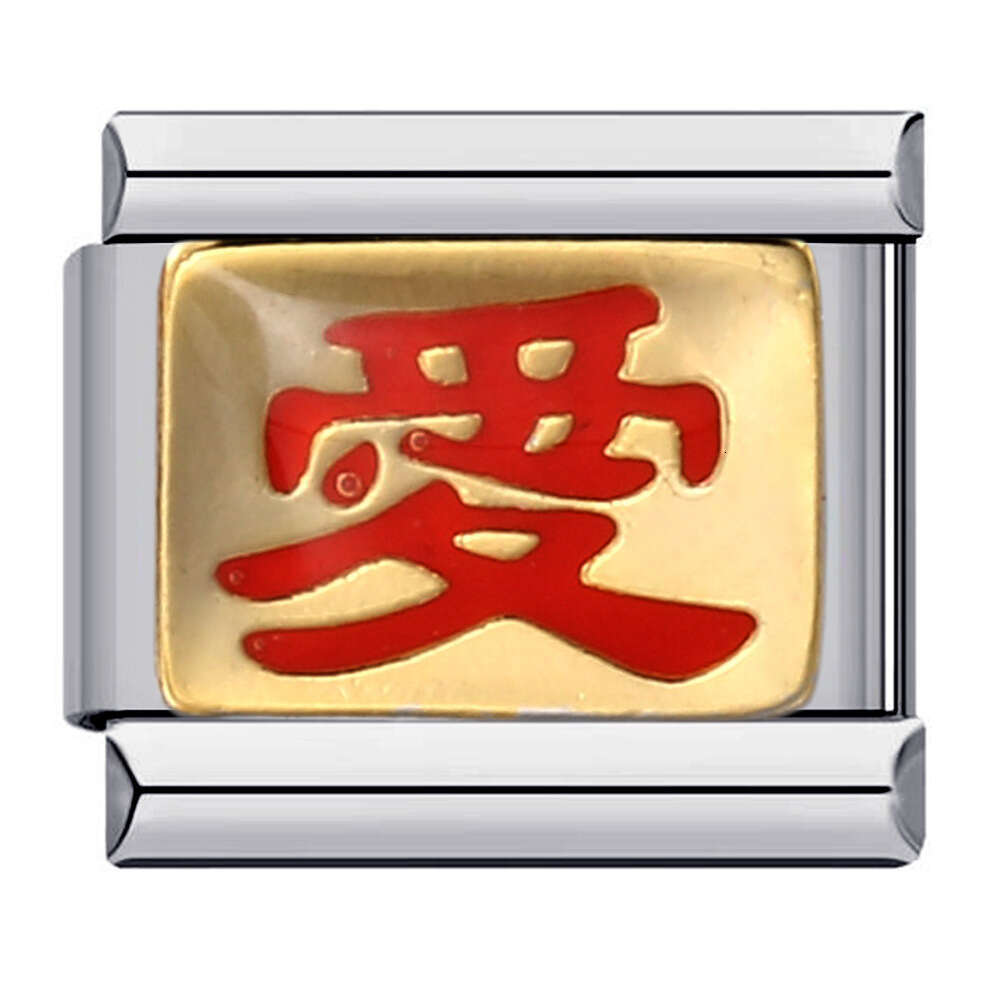 New Chinese Red Series Stainless Steel Welding Personalized Italian Module Bracelet Italian Charm Links Stainless Steel Fit 9mm Bracelet Making DIY Je