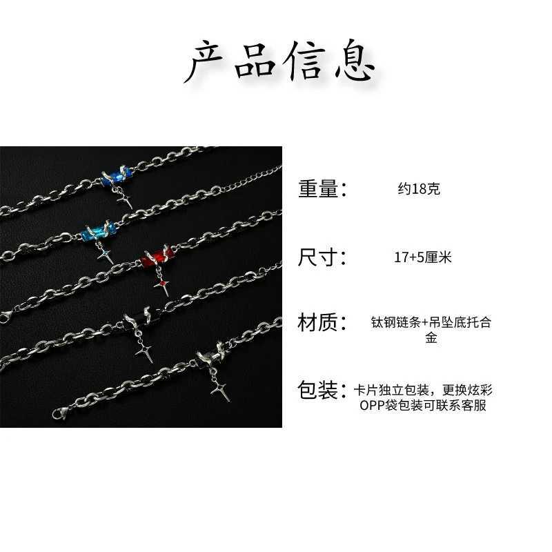 2024 Retro Black Zircon Star Bracelet For Women Men Trend Titanium Steel Punk Nk Chain Unisex Jewelry New Couple AccessoriesX240913