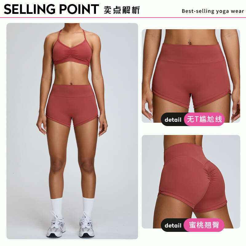 Honey Peach Hip Lifting Yoga Womens High Waist Folded Tight Fitness Quick Dried 3/4 Sports Shorts Workout Clothe Woman Yoga Top Womens Workout Clothe