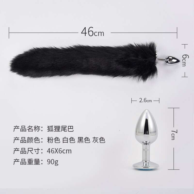 Fox Tail Metal Vestibular Anal Sela Ball SM Role Play Training Alternative Toys Adult Sexual Products