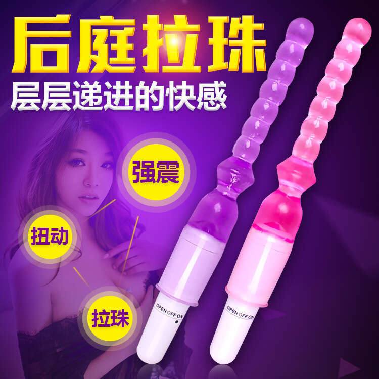 Male and female electric vestibular vibration pull beads anal plug pull beads Gg point stimulation anal plug female masturbation SM sex products
