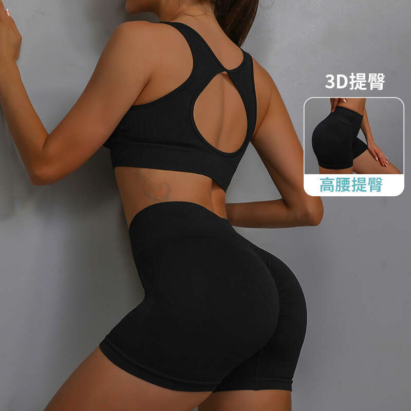Sports and Fitness Suit Smiling Face Peach Buttocks Breathable Elastic Shorts Womens Back Bra Yoga Pants Yoga Top Woman Workout Clothe
