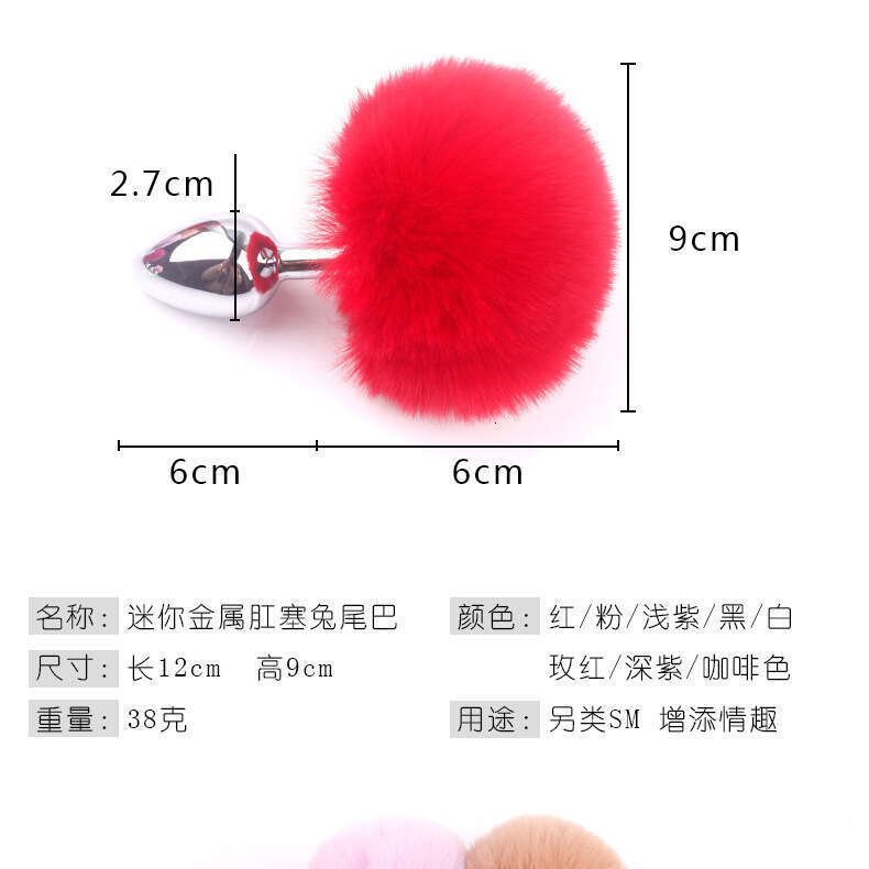 Fox Rabbit Tail Hairball Anal Plug Rear Court Female Metal Anal Plug Expanded Anal SM Alternative Sex Toy Sex Products