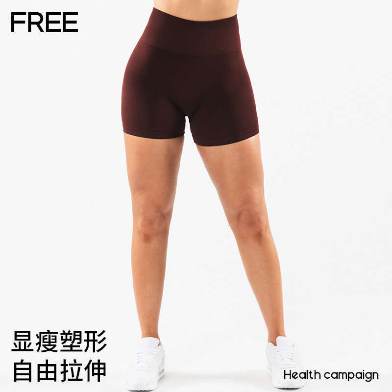 Cationic Seamless Yoga Peach Buttocks Sports Cycling Pants Fitness Shorts Womens Hip Lifting Pants Womens Workout Clothe Yoga Jackets for Women Full Z