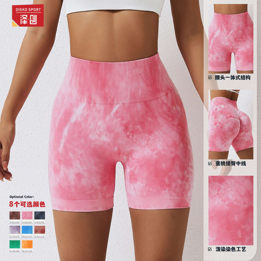 Spring Tie Dyed Seamless Womens Sports and Fitness Shorts High Waist Lifting Hip Tight Yoga Pants 6924 Yoga Jackets for Women Full Zip