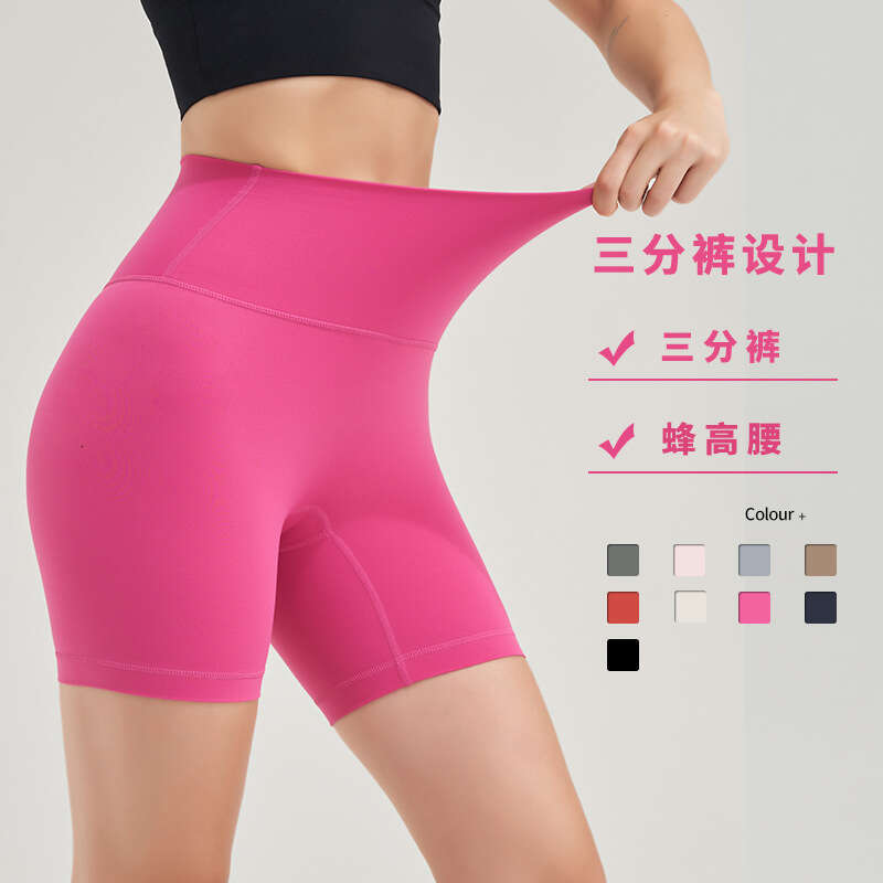Upgraded Double-sided Brushed Yoga for Women with High Waist Peach Lifting Buttocks Sports Shorts Fitness Pants Cropped Pants Woman Workout Clothe Yog