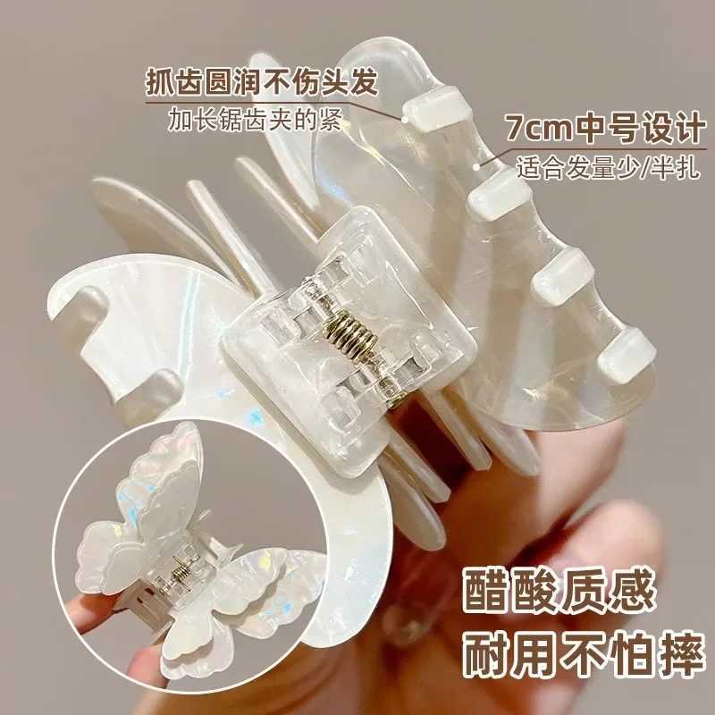 Bohemian Beach Colorful Gradient Hair Clip Acetate Fiber Butterfly Hair Claw for Women Floral Claws Fashion Hair AccessoriesX240912