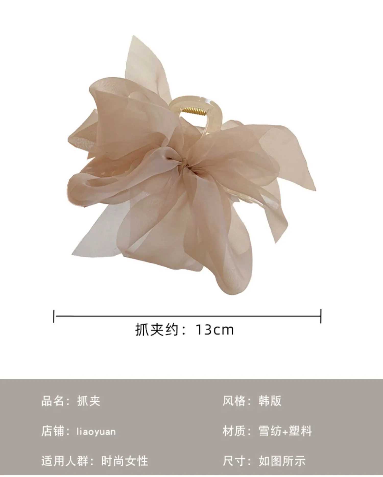 New Mesh Bow Grip Clip Female Ponytail Braid Hair Claw Clip Elegant Girl Hair Clip Hair Accessories Gift HeaddressX240912