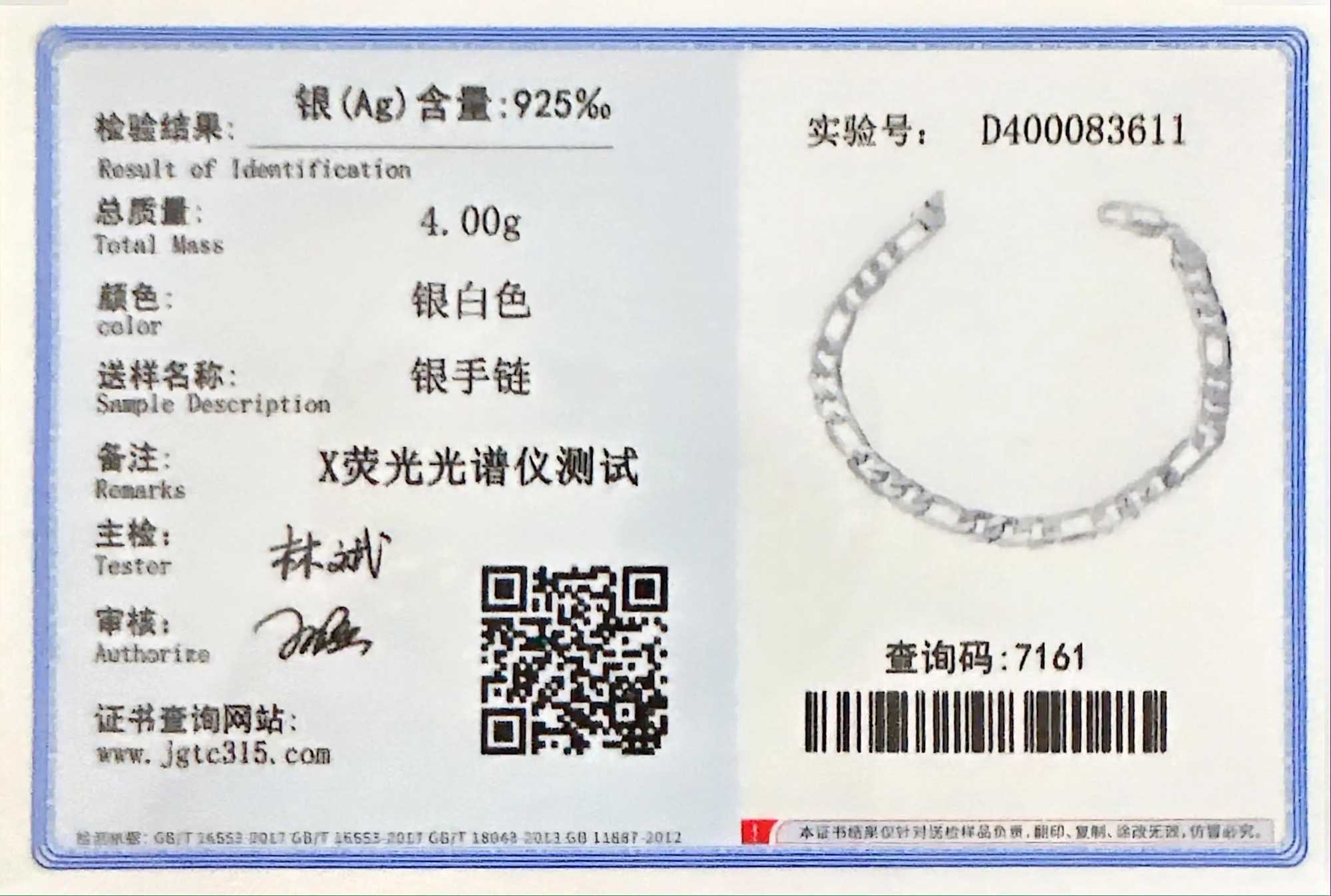 New 925 Sterling Silver Side Silver Bracelet 6MM8MM10MM12MM Mens and Womens Jewelry Wedding Anniversary GiftsX240913