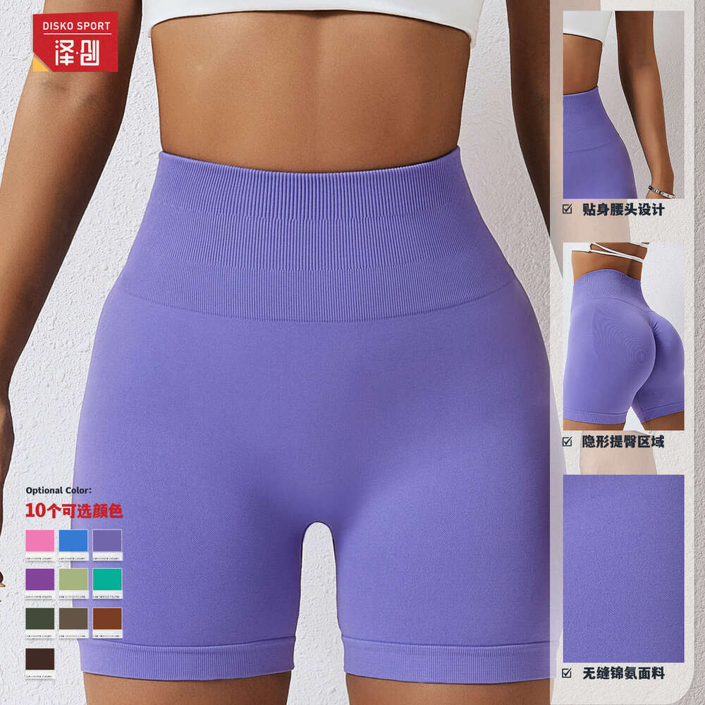 Seamless Yoga Shorts Hip Lifting High Waist Fitness Pants Tight Running Sports Shorts for Women Wearing Outside 6363 Workout Clothe Woman
