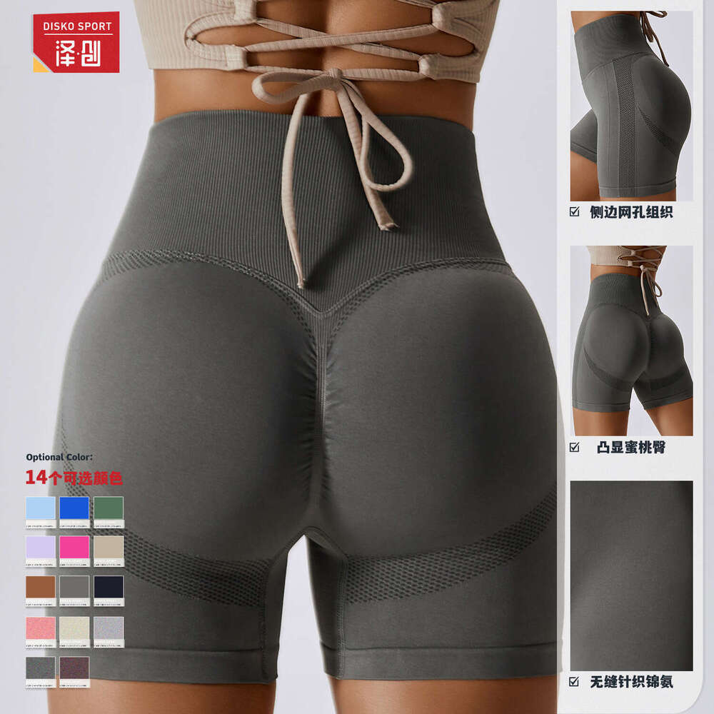 Seamless Yoga Peach Buttocks High Waist Fitness Pants Tight Running Shorts Girls 6415 Yoga Jacket Yoga Jackets for Women Full Zip Womens Workout Cloth