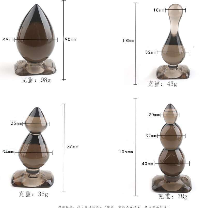 Backstory anal plug male and female masturbator anal plug masturbation bead sex SM flirting Amazon adult products