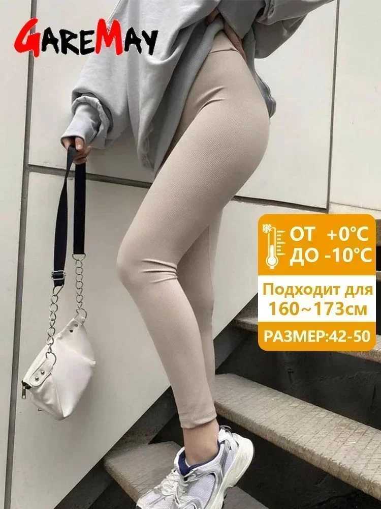 Womens Winter Leggings with Fleece Cotton Thick Skinny Thermal Velvet Gray Legging Casual Beige Warm Ribbed Leggings for WomenX240914