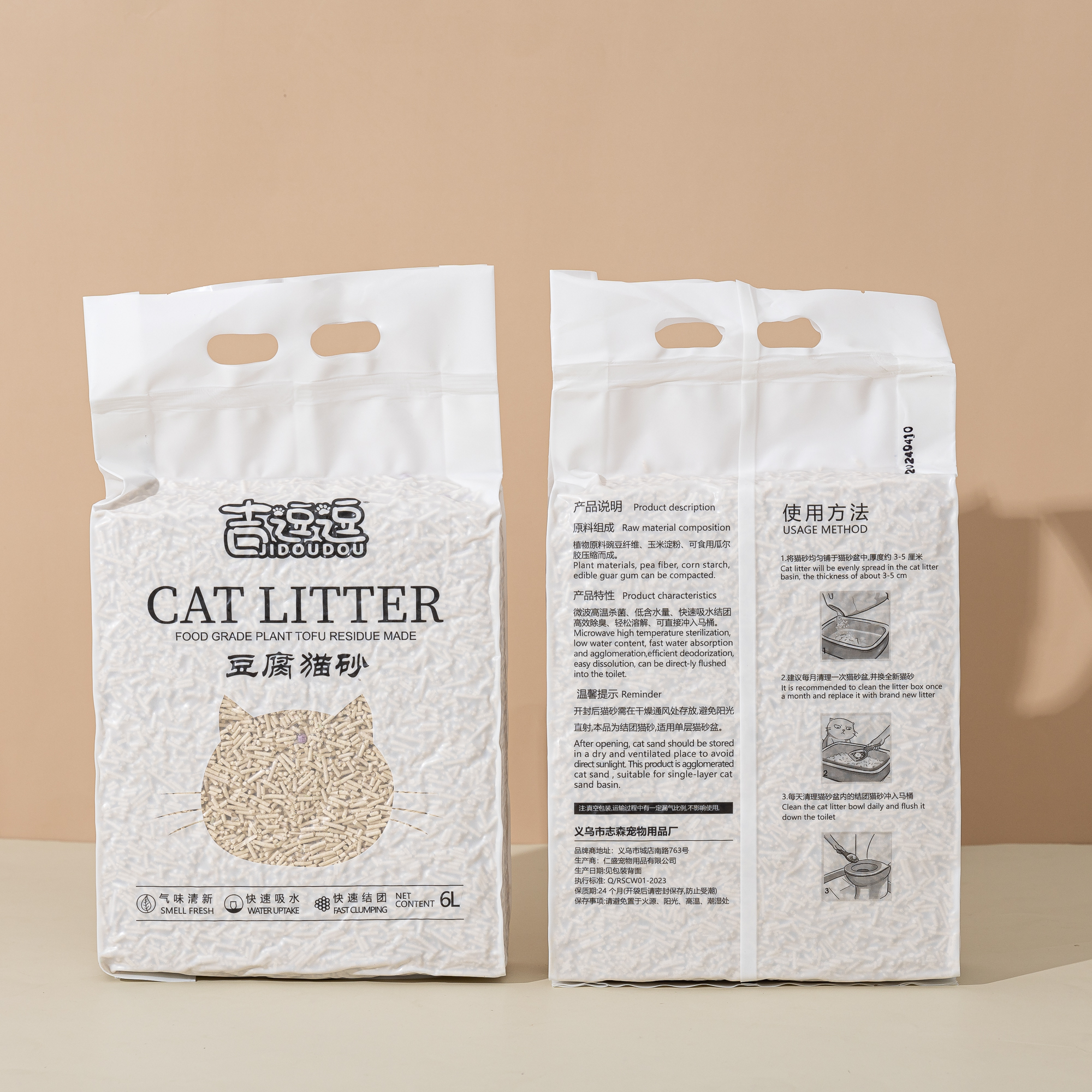 Hot sale Tofu cat litter quickly clumping deep deodorized cat litter with fresh and natural material cat clean