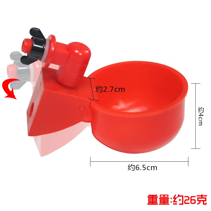 Chicken Drinking Cup Automatic Drinker Chicken Feeder Plastic Poultry Waterer Drinking Water Feeder for Chicks Duck Goose Quail