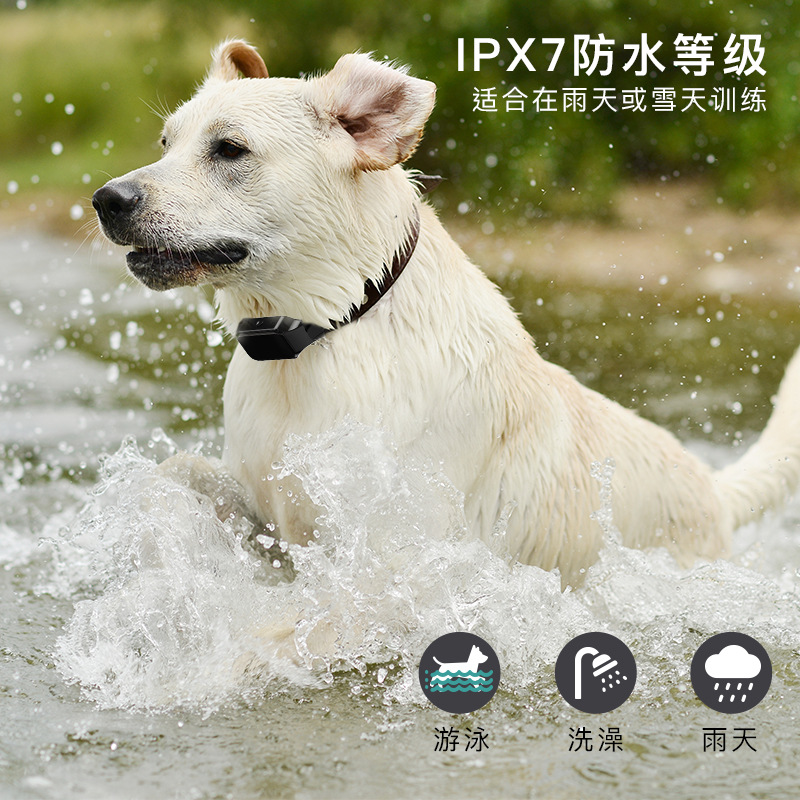 Pet dog wrap around electric shock column, powerful electronic training collar, intelligent remote control bark stop device