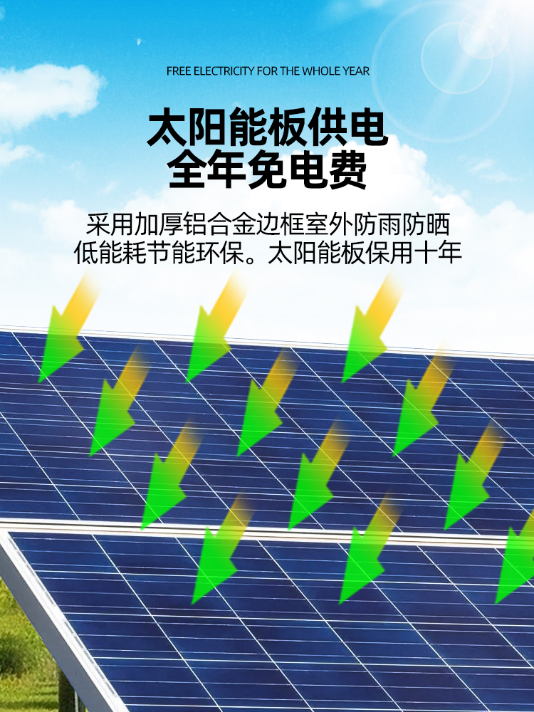 Solar fish pond filter low pressure pumping pump small pool fish culture water circulation system turnover box oxygenated gas