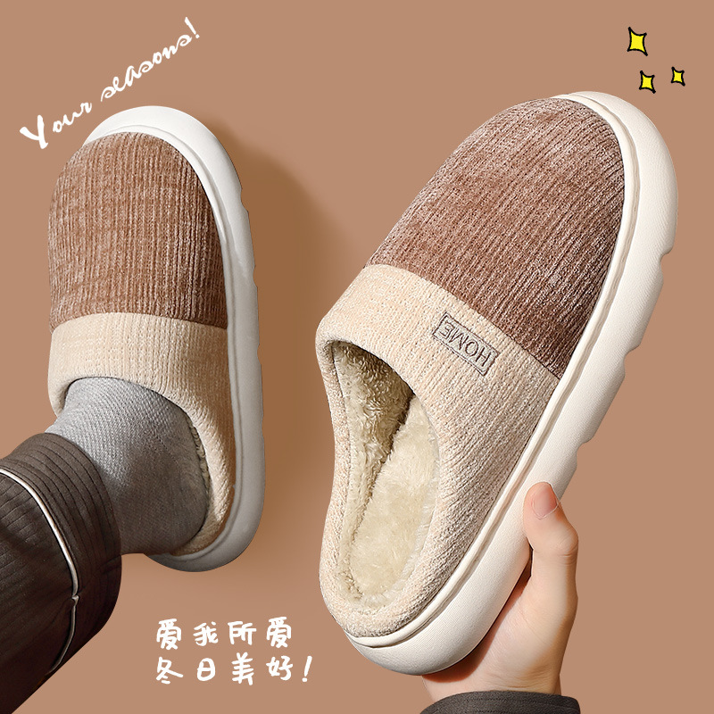 Winter Warm Slippers Men Plush Fur Indoor Home Shoes Thick Sole Anti Slip and Casual Soft Comfortable Slippers for Men Couples