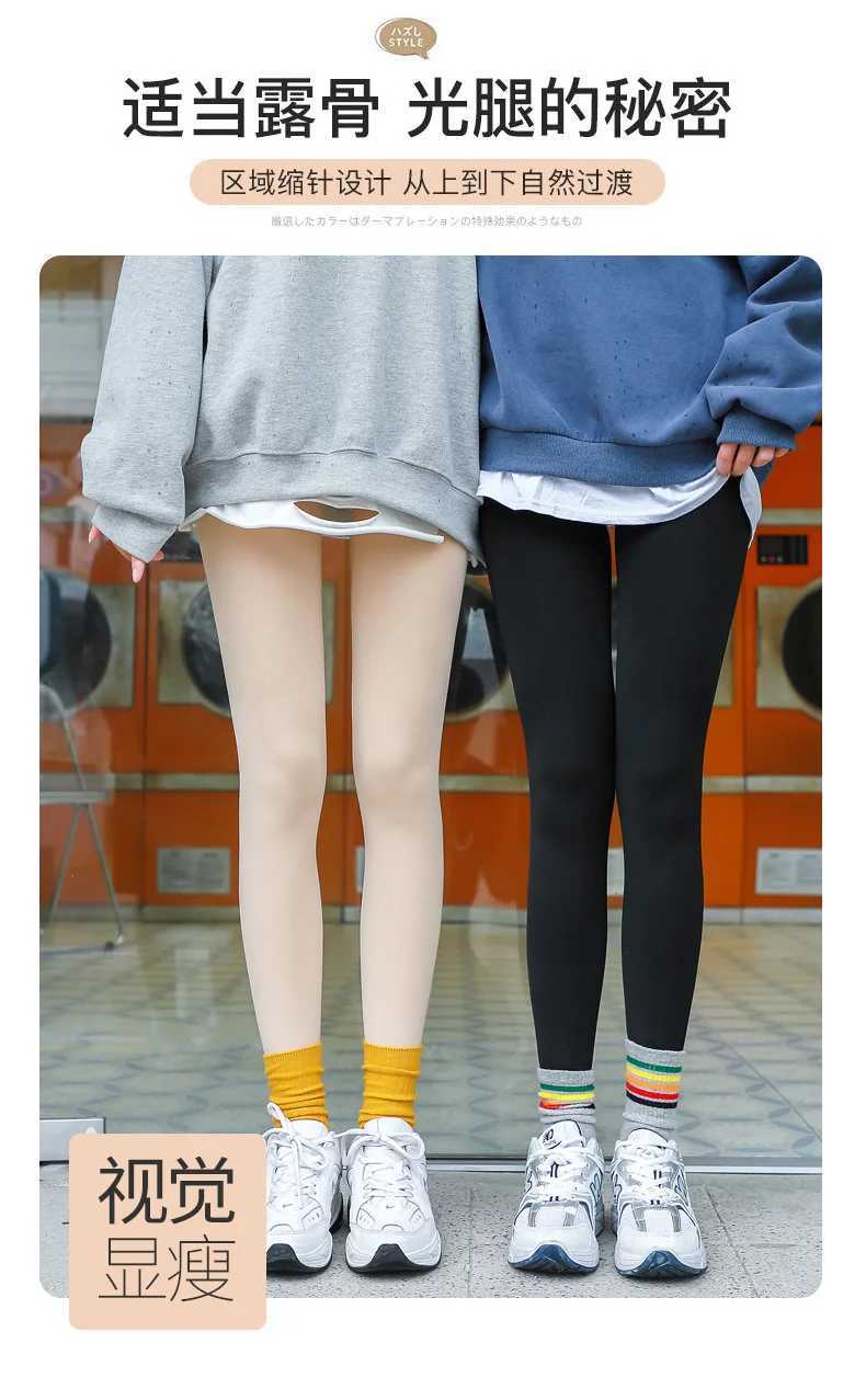 Autumn Winter Thick Warm 300g Flesh Leggings Women Plus Velvet Feet Foot Step on The Foot Elastic Legging Pants Capri Long PantsX240914