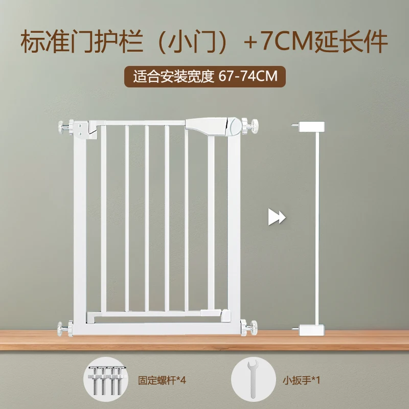 Dog Protective Door Stairs Guardrail Child Safety Gate Fence Barrier Kitchen Pet Fence Pole