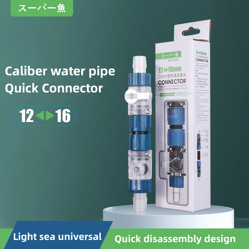 12/16mm Aquarium Water Control Valve Hose Double Tap Fish Tank Filter Quick Release Connector Replace Connector Accessories