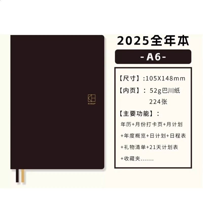 Kinbor 2025 Whole Year A6 A5 Journal Notebook Yearly Week Planner Daily Diary Calendar Time Organizer Goals Setting Schedule 240905