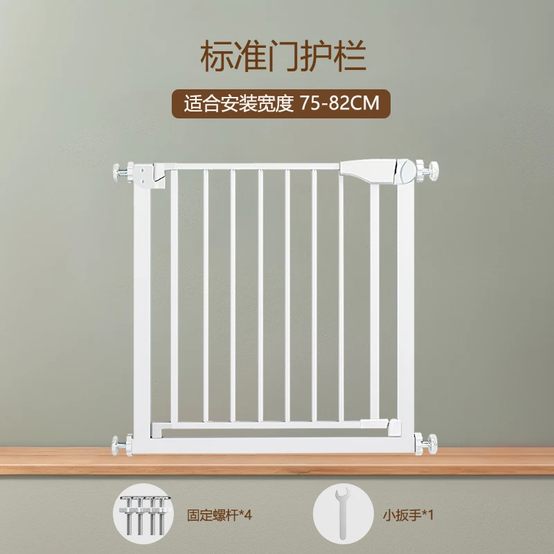Dog Protective Door Stairs Guardrail Child Safety Gate Fence Barrier Kitchen Pet Fence Pole
