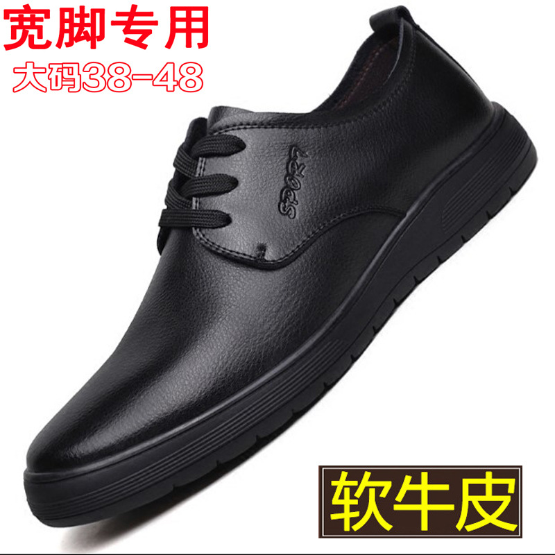 New Men's Outdoor Casual Shoes Spring and Summer All-match Breathable Slip-on Loafers Soft-soled Non-slip Large Size Male Shoes